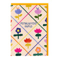 Penblwydd Hapus (Happy Birthday) (WEL01)